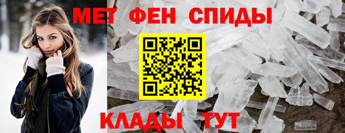 Кстово  Amphetamine  Вход с VPN  Амфетамин  АМФ 97% 