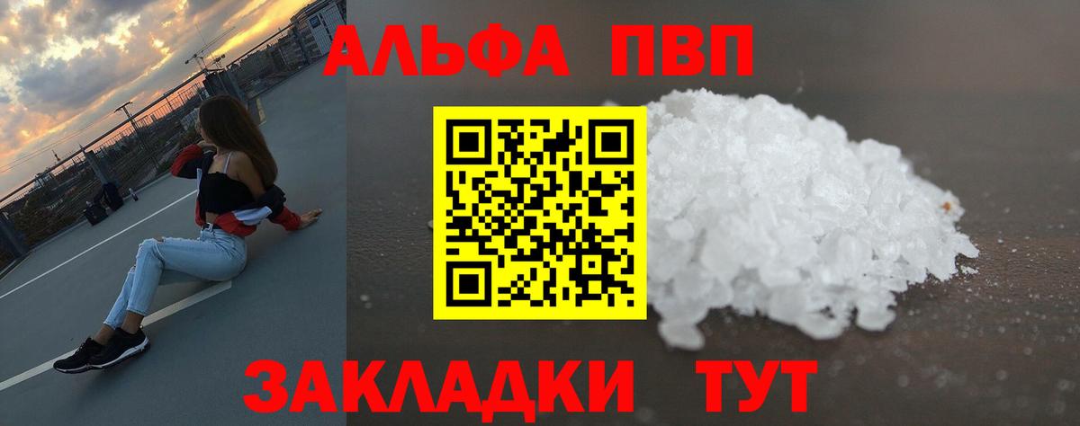 Меф МЯУ МЯУ кристаллы  Кстово  ЭКСТАЗИ  Вход с VPN  Гашиш  Каннабис  МДМА 