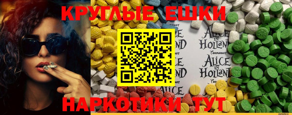 Ecstasy TESLA Кстово