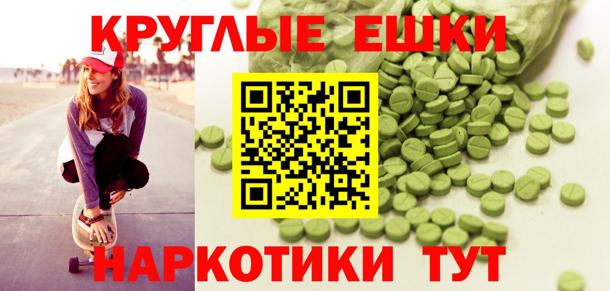 Экстази Philipp Plein  Вход с VPN  Ecstasy  Ecstasy 280 MDMA  Кстово 