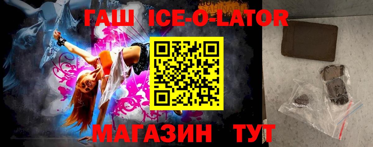 ГАШ VHQ  Вход с VPN  Гашиш  Гашиш хэш  Кстово 