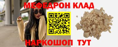 кокаин перу Бузулук