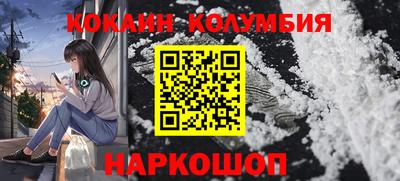 спайс Будённовск