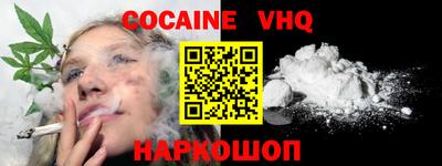 марки nbome Бугуруслан