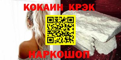 спайс Будённовск