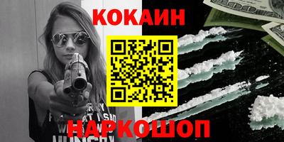 спайс Будённовск