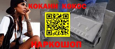 кокаин перу Бузулук