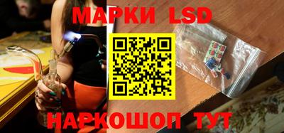 спайс Будённовск