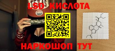 марки nbome Бугуруслан