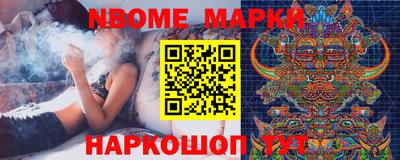 спайс Будённовск