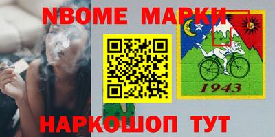 спайс Будённовск