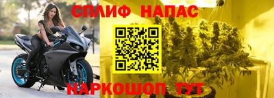 марки nbome Бугуруслан