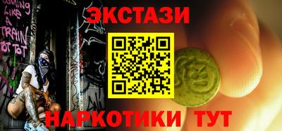 кокаин перу Бузулук
