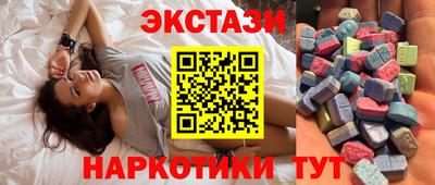 марки nbome Бугуруслан