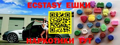 марки nbome Бугуруслан
