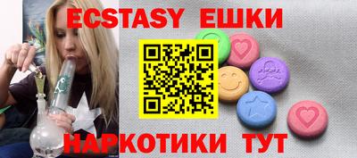 спайс Будённовск