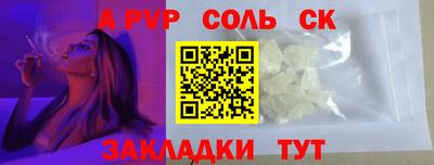 кокаин перу Бузулук