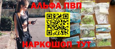 марки nbome Бугуруслан