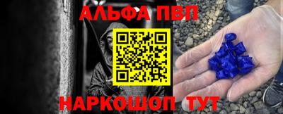 марки nbome Бугуруслан