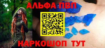 спайс Будённовск