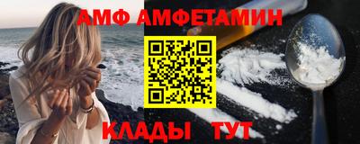 спайс Будённовск