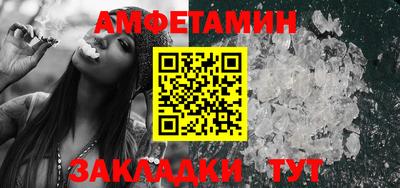 спайс Будённовск