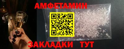марки nbome Бугуруслан