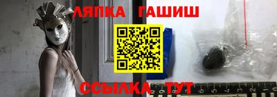 кокаин VHQ Ипатово