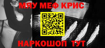 спайс Будённовск