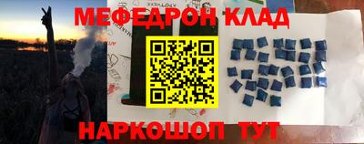 марки nbome Бугуруслан