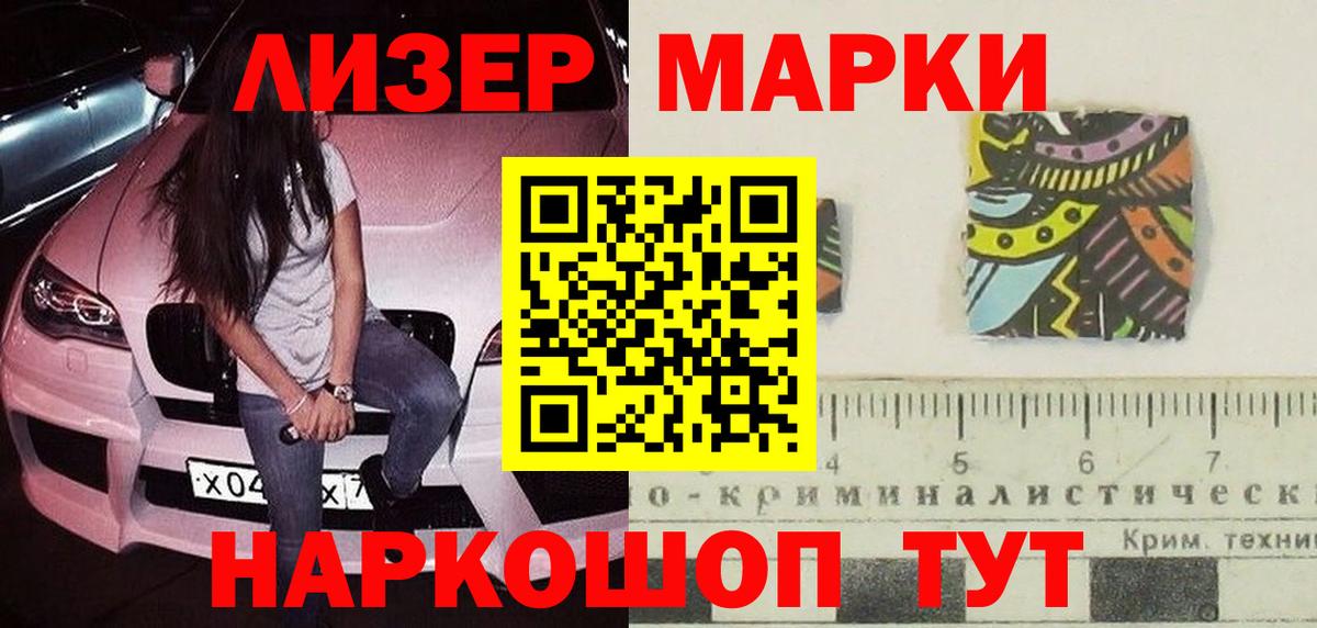 Лсд 25 экстази кислота Кстово