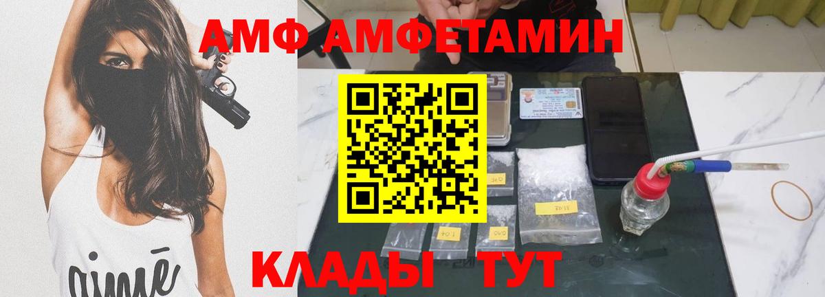Метамфетамин кристалл  Метамфетамин кристалл  Вход с VPN  Кстово 