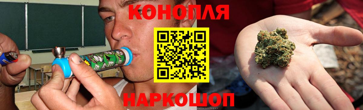 Канабис тримм  Канабис OG Kush  Бошки марихуана AK-47  Вход с VPN  Кстово 